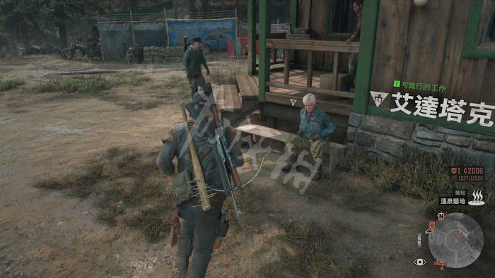 往日不再 (Days Gone) 遊戲圖文攻略 圖118