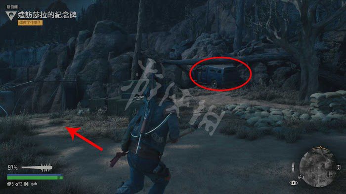 往日不再 (Days Gone) 遊戲圖文攻略