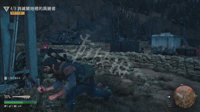 往日不再 (Days Gone) 遊戲圖文攻略