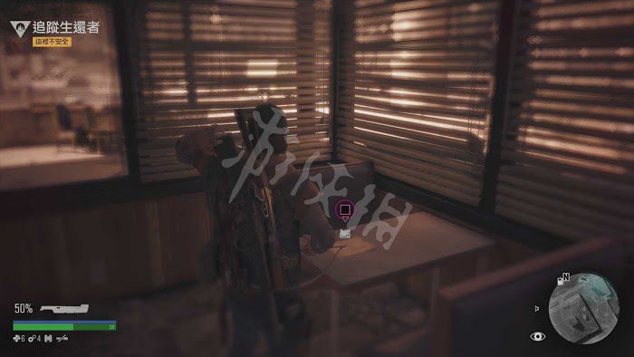 往日不再 (Days Gone) 遊戲圖文攻略 圖137