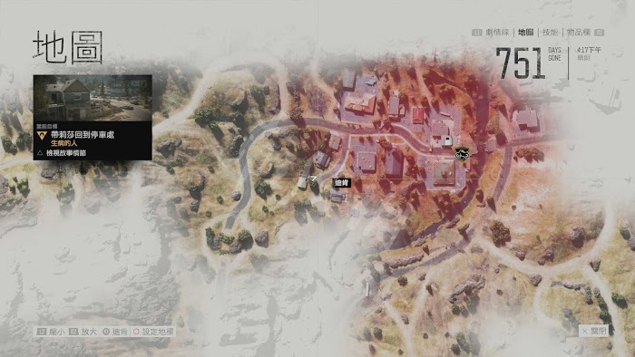 往日不再 (Days Gone) 遊戲圖文攻略