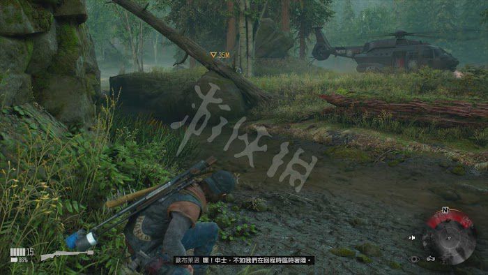 往日不再 (Days Gone) 遊戲圖文攻略