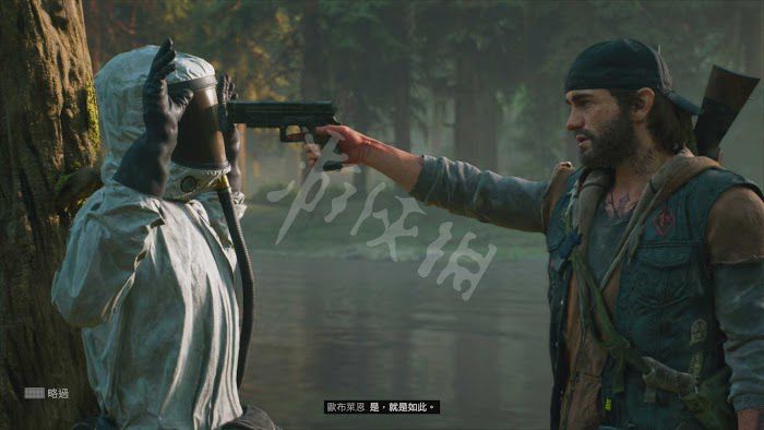 往日不再 (Days Gone) 遊戲圖文攻略
