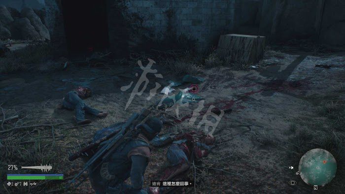 往日不再 (Days Gone) 遊戲圖文攻略