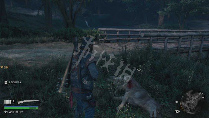 往日不再 (Days Gone) 遊戲圖文攻略