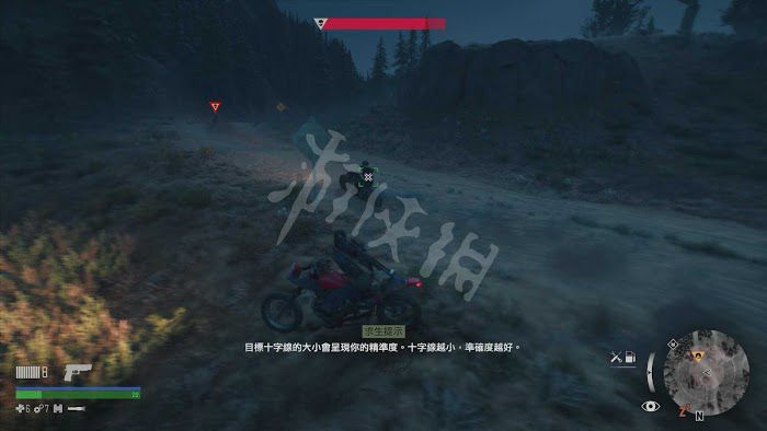 往日不再 (Days Gone) 遊戲圖文攻略