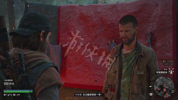 往日不再 (Days Gone) 遊戲圖文攻略
