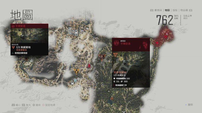往日不再 (Days Gone) 遊戲圖文攻略