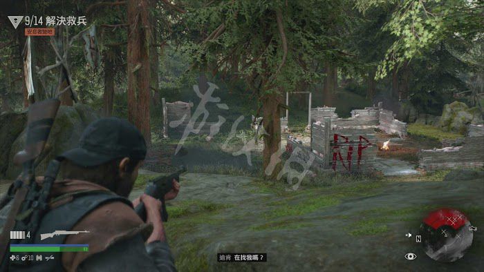 往日不再 (Days Gone) 遊戲圖文攻略