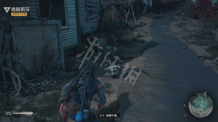 往日不再 (Days Gone) 遊戲圖文攻略