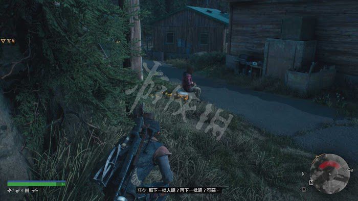 往日不再 (Days Gone) 遊戲圖文攻略