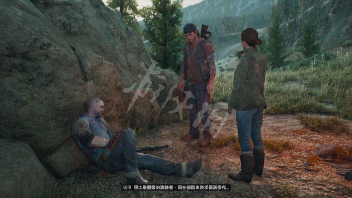 往日不再 (Days Gone) 遊戲圖文攻略