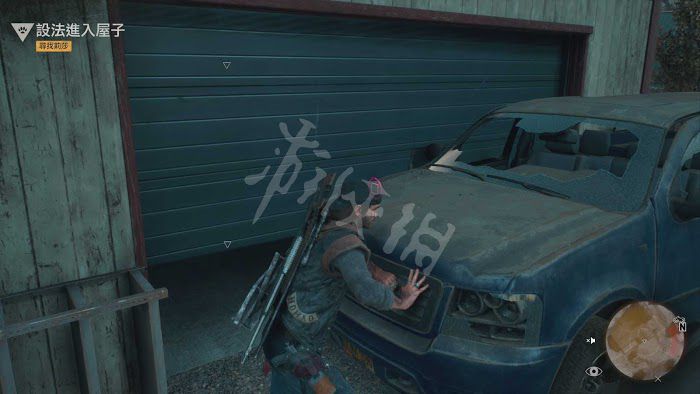 往日不再 (Days Gone) 遊戲圖文攻略