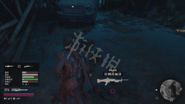 往日不再 (Days Gone) 遊戲圖文攻略