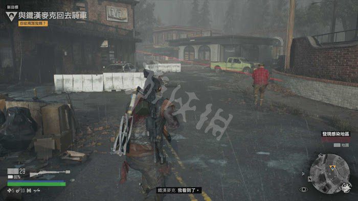 往日不再 (Days Gone) 遊戲圖文攻略