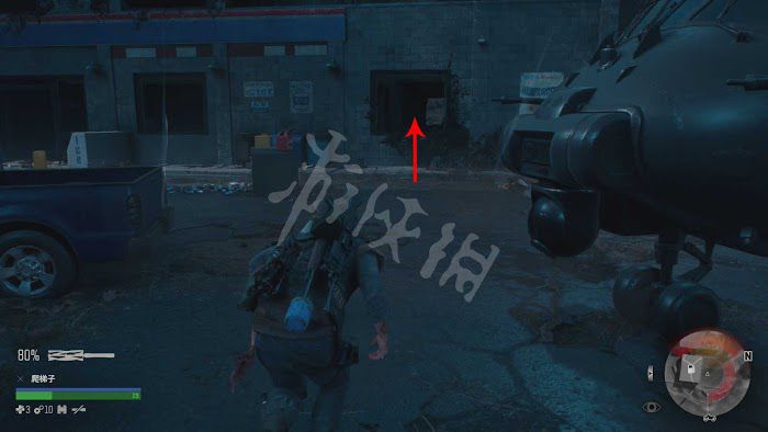 往日不再 (Days Gone) 遊戲圖文攻略