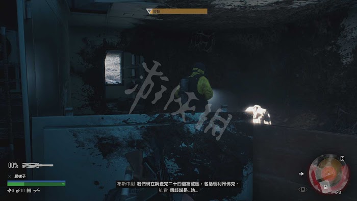 往日不再 (Days Gone) 遊戲圖文攻略