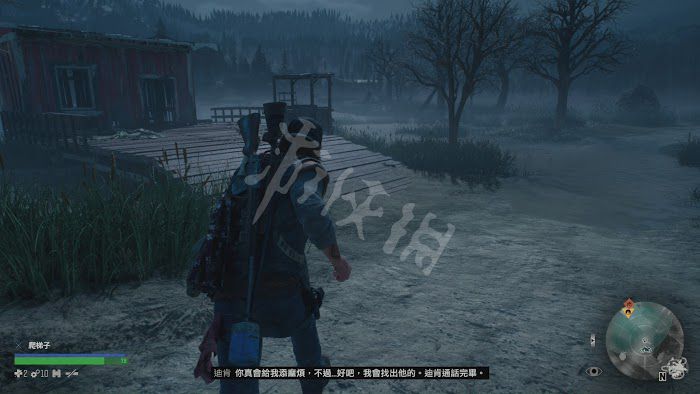 往日不再 (Days Gone) 遊戲圖文攻略