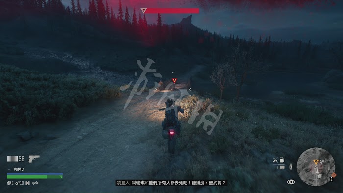 往日不再 (Days Gone) 遊戲圖文攻略
