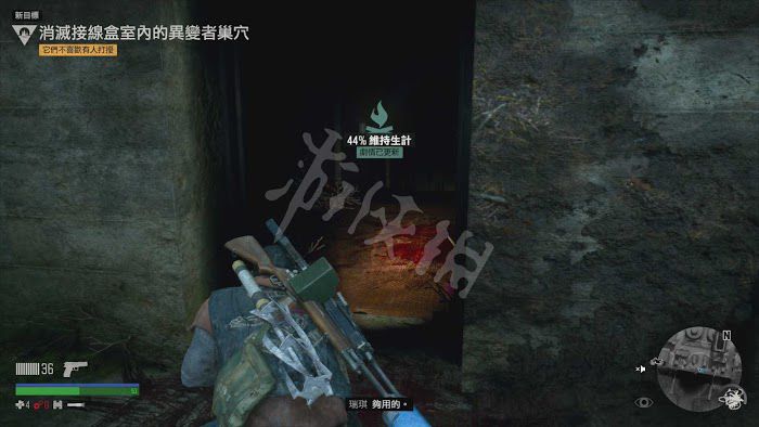 往日不再 (Days Gone) 遊戲圖文攻略