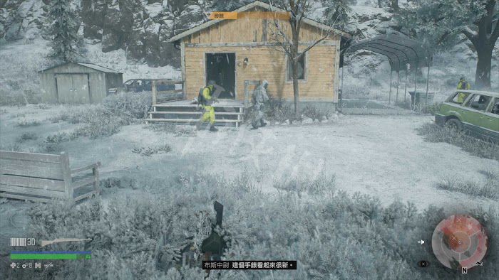 往日不再 (Days Gone) 遊戲圖文攻略
