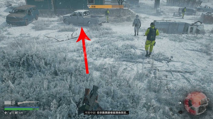 往日不再 (Days Gone) 遊戲圖文攻略