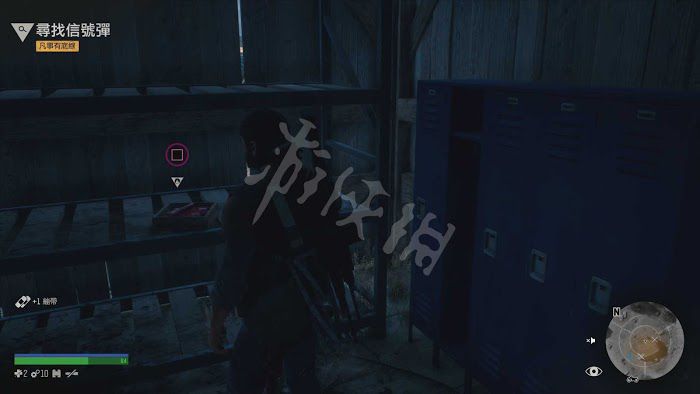 往日不再 (Days Gone) 遊戲圖文攻略