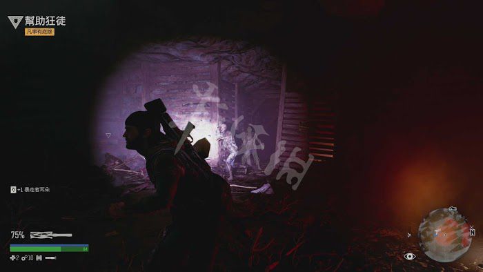 往日不再 (Days Gone) 遊戲圖文攻略