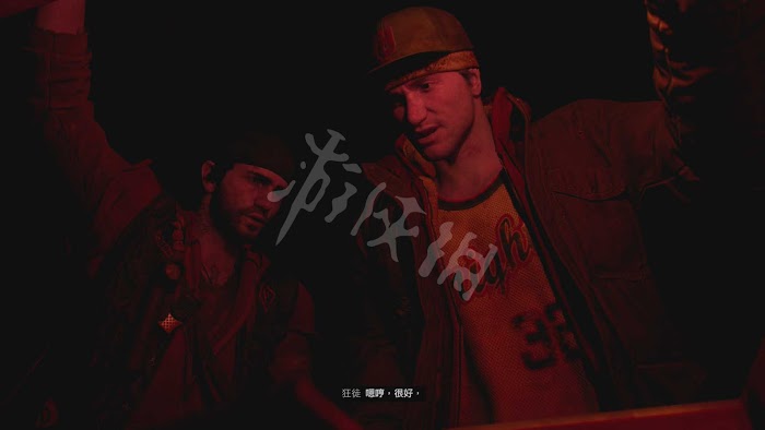 往日不再 (Days Gone) 遊戲圖文攻略