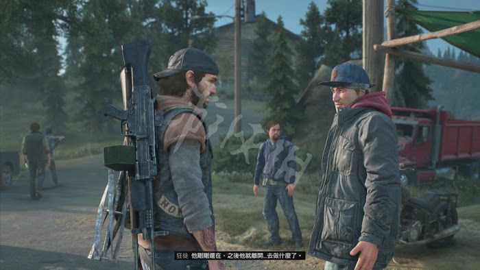 往日不再 (Days Gone) 遊戲圖文攻略