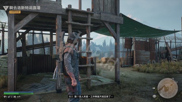 往日不再 (Days Gone) 遊戲圖文攻略