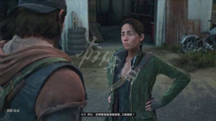 往日不再 (Days Gone) 遊戲圖文攻略