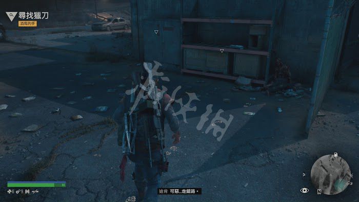 往日不再 (Days Gone) 遊戲圖文攻略