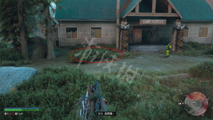 往日不再 (Days Gone) 遊戲圖文攻略