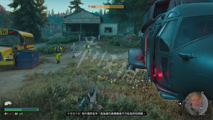 往日不再 (Days Gone) 遊戲圖文攻略