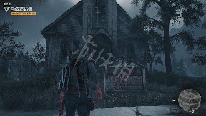 往日不再 (Days Gone) 遊戲圖文攻略