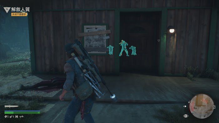 往日不再 (Days Gone) 遊戲圖文攻略