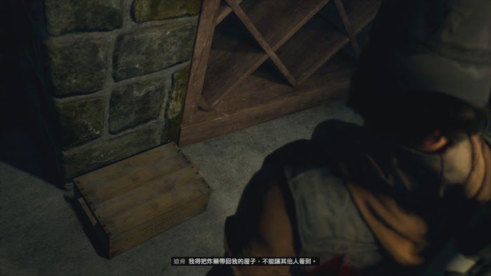 往日不再 (Days Gone) 遊戲圖文攻略