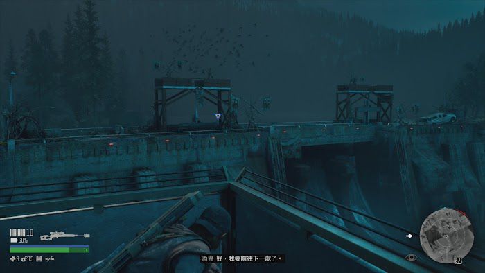 往日不再 (Days Gone) 遊戲圖文攻略