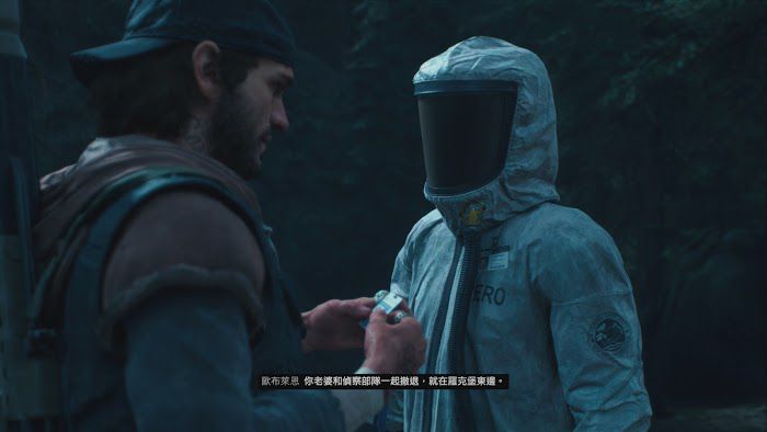 往日不再 (Days Gone) 遊戲圖文攻略