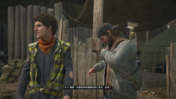 往日不再 (Days Gone) 遊戲圖文攻略