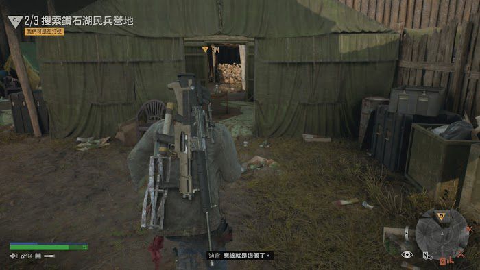 往日不再 (Days Gone) 遊戲圖文攻略
