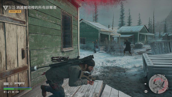 往日不再 (Days Gone) 遊戲圖文攻略