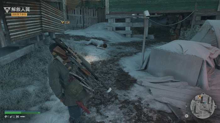 往日不再 (Days Gone) 遊戲圖文攻略