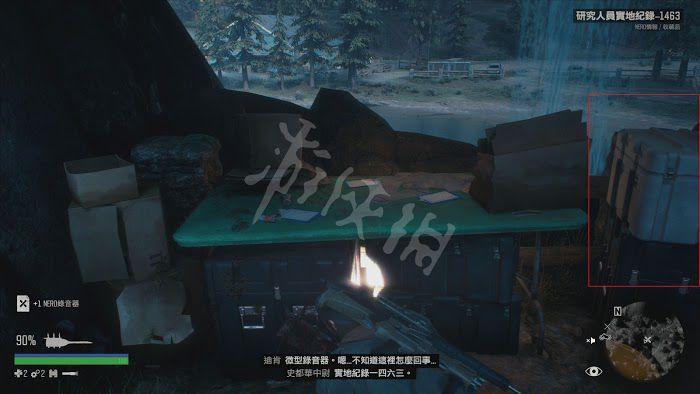 往日不再 (Days Gone) 遊戲圖文攻略
