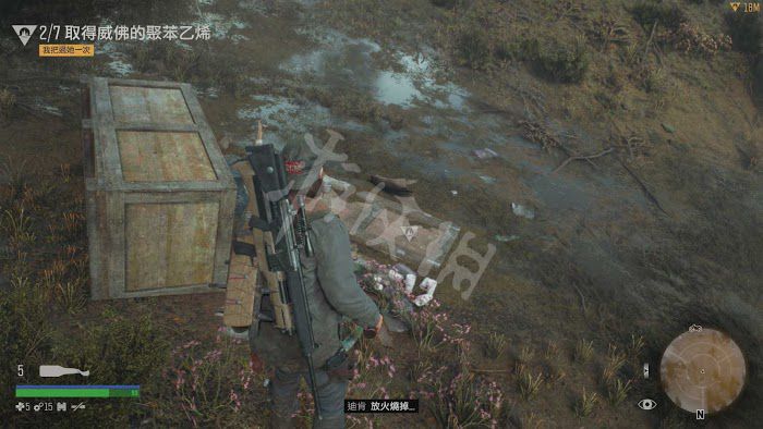 往日不再 (Days Gone) 遊戲圖文攻略