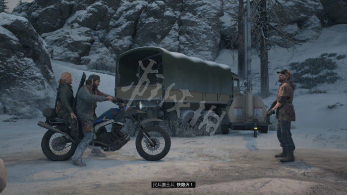 往日不再 (Days Gone) 遊戲圖文攻略