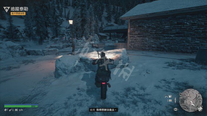 往日不再 (Days Gone) 遊戲圖文攻略