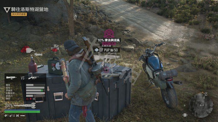 往日不再 (Days Gone) 遊戲圖文攻略