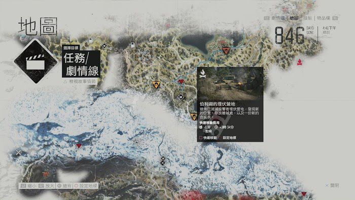 往日不再 (Days Gone) 遊戲圖文攻略
